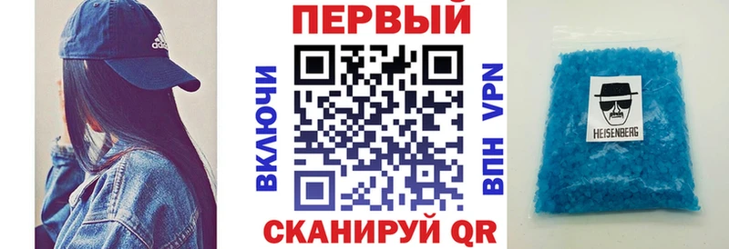 АМФ 98% Шенкурск
