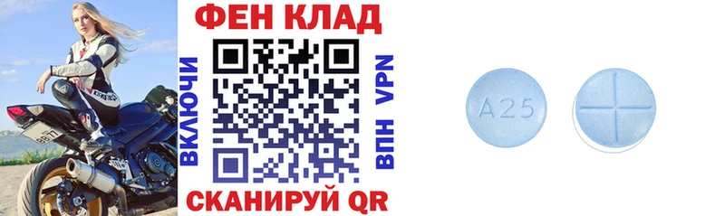АМФ VHQ Шенкурск