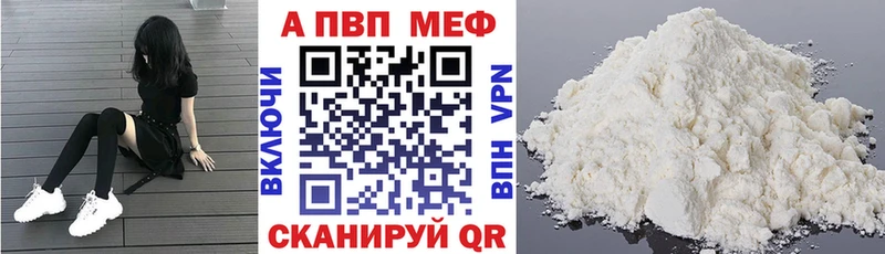 Alpha-PVP СК КРИС  Шенкурск 