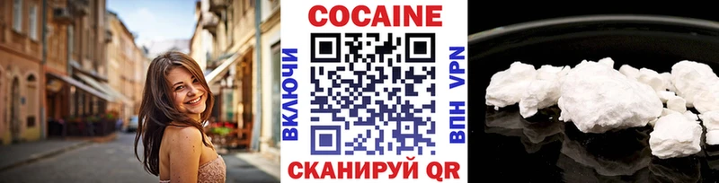 COCAIN 97%  Шенкурск 