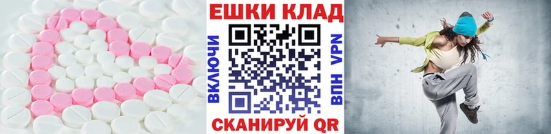 Ecstasy louis Vuitton  Шенкурск 