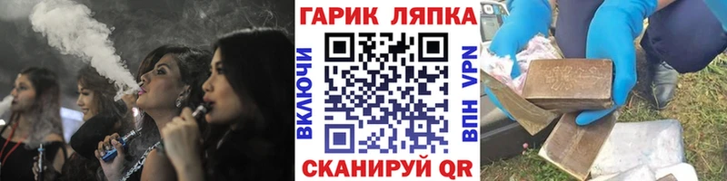 Гашиш убойный  ОМГ ОМГ зеркало  Шенкурск 