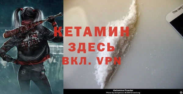 метамфетамин Мегион