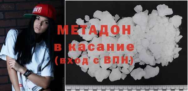 метамфетамин Мегион