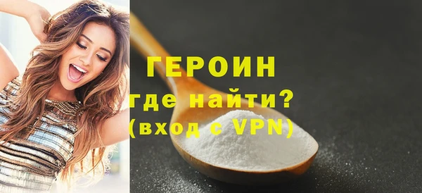 мефедрон Медвежьегорск