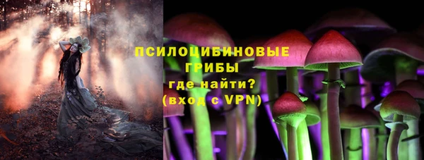 мяу мяу кристалл Медногорск