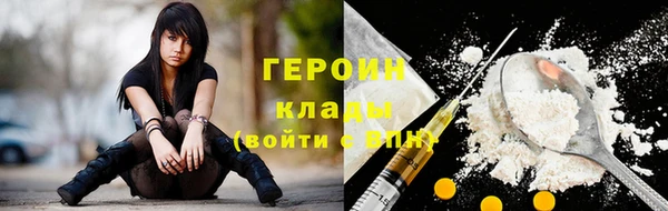 мескалин Шадринск