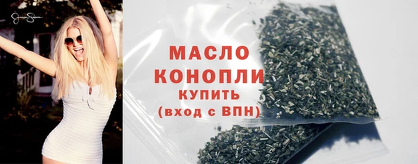 мяу мяу кристалл Медногорск