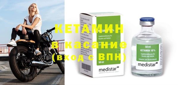 метамфетамин Мегион