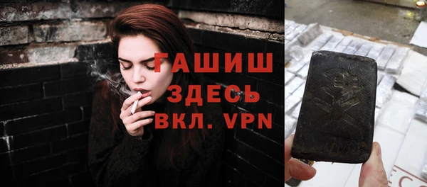 мяу мяу кристалл Медногорск