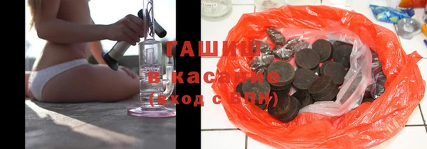 метамфетамин Мегион