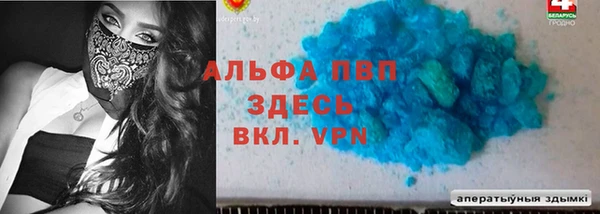 мефедрон Медвежьегорск