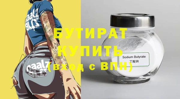 мефедрон Медвежьегорск