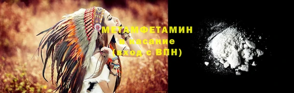 мефедрон Медвежьегорск