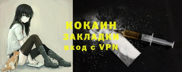 метамфетамин Мегион