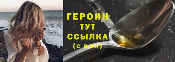 метамфетамин Мегион