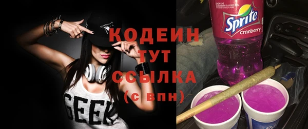 мяу мяу кристалл Медногорск