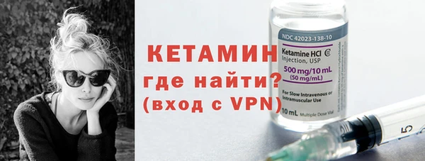 метамфетамин Мегион