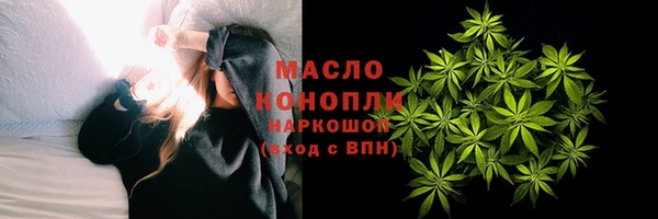 метамфетамин Мегион
