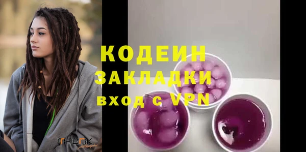 мяу мяу кристалл Медногорск