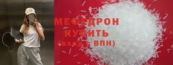 мефедрон Медвежьегорск