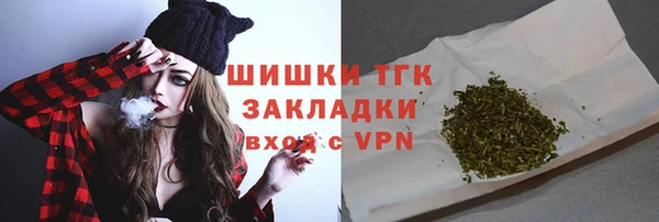 мяу мяу кристалл Медногорск
