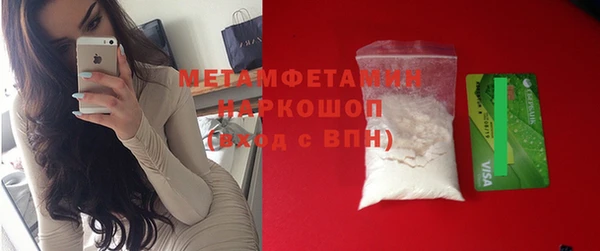 мдма Тобольск