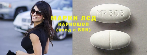 мяу мяу кристалл Медногорск
