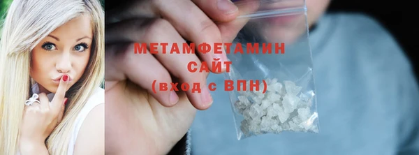 мяу мяу кристалл Медногорск