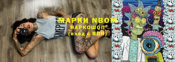метамфетамин Мегион