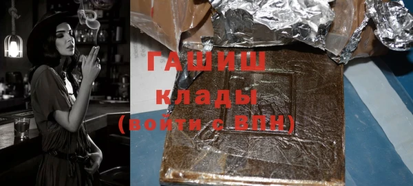 мяу мяу кристалл Медногорск