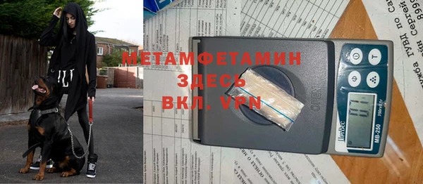 мефедрон Медвежьегорск