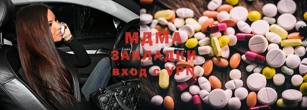 MESCALINE Медногорск