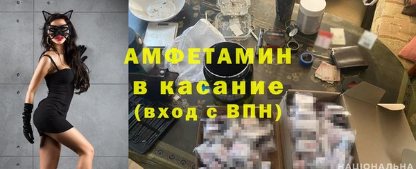 метамфетамин Мегион