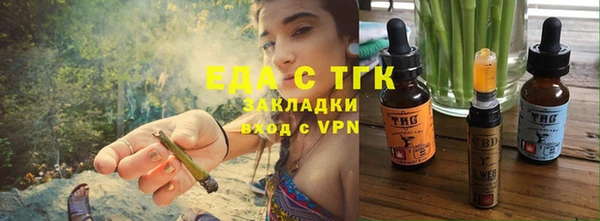 мефедрон Медвежьегорск