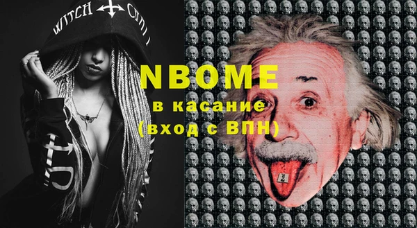 мяу мяу кристалл Медногорск