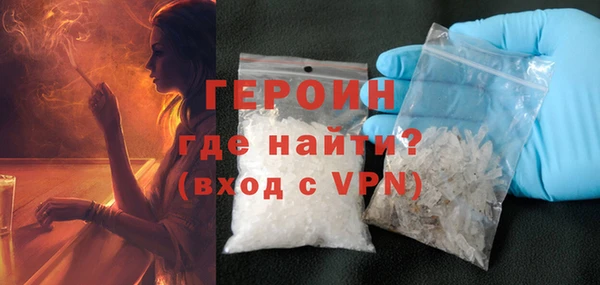 метамфетамин Мегион