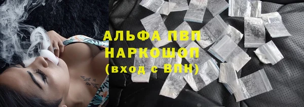 мяу мяу кристалл Медногорск
