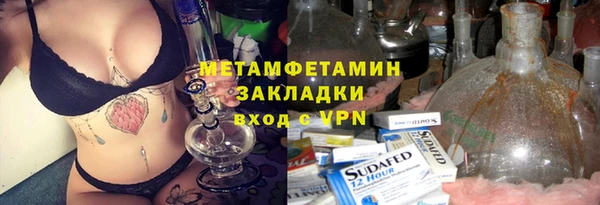 мяу мяу кристалл Медногорск