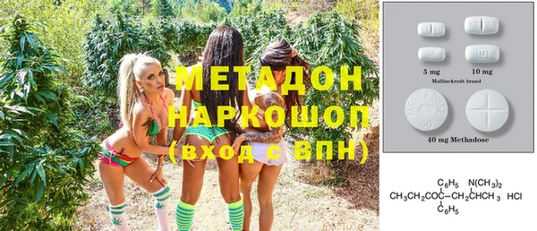 мефедрон Медвежьегорск