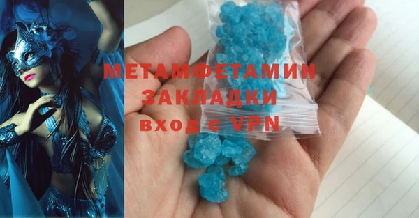 метамфетамин Мегион