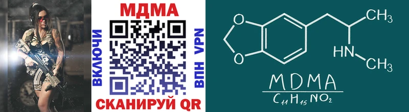 МДМА crystal где найти наркотики Шенкурск