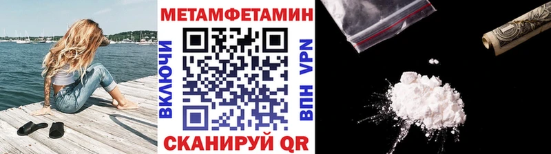 МЕТАМФЕТАМИН витя  Шенкурск 