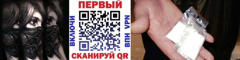 Первитин Methamphetamine Шенкурск