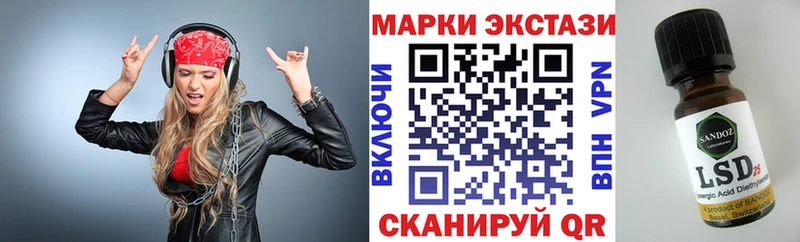 Марки N-bome 1,8мг  наркотики  Шенкурск 